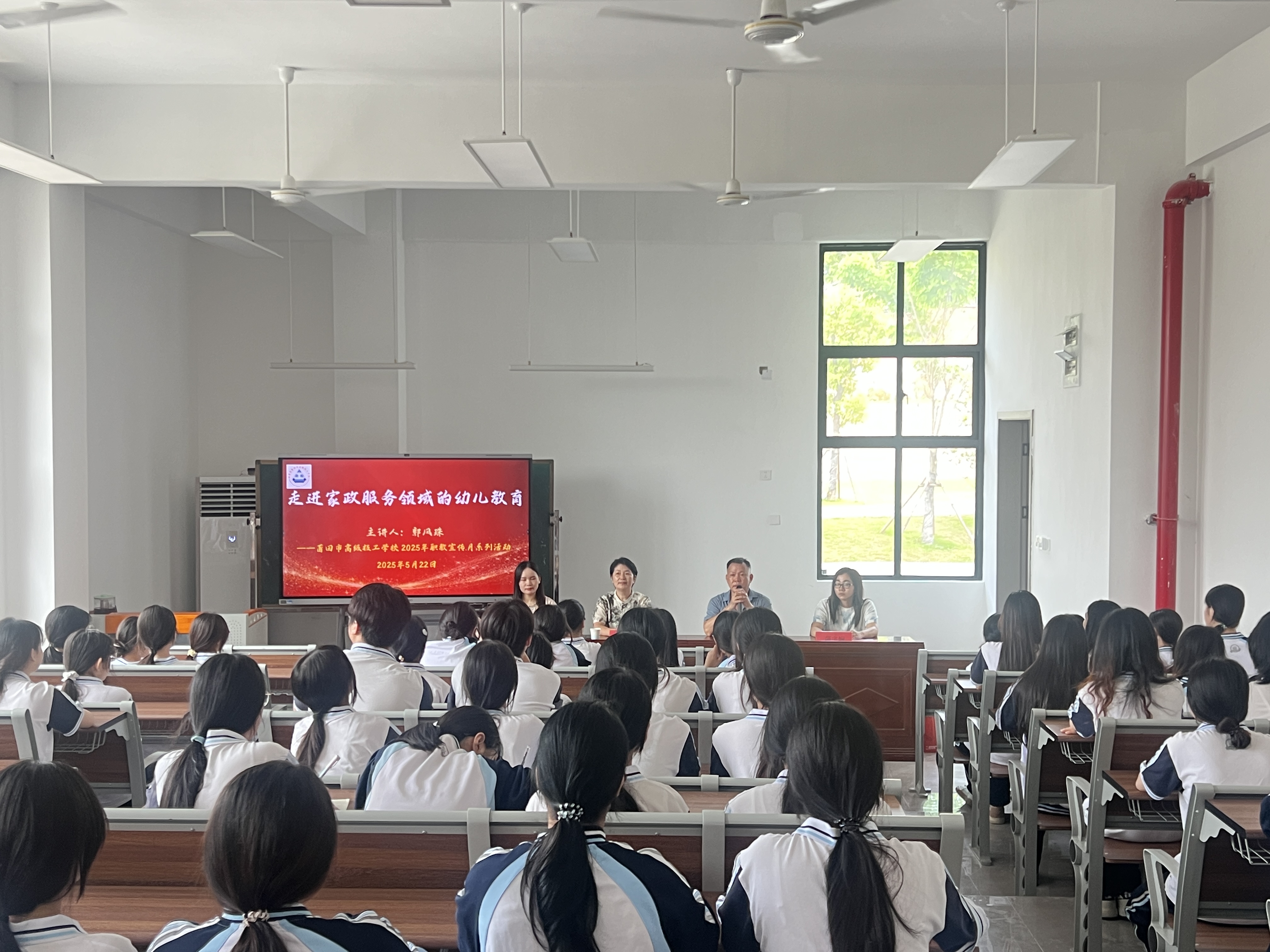 校企携手双元育人 家政幼教协同创新